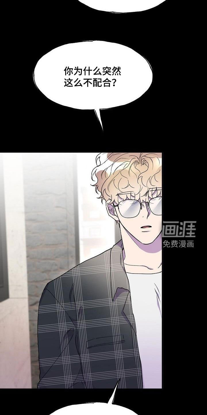 第37章：最好的时机