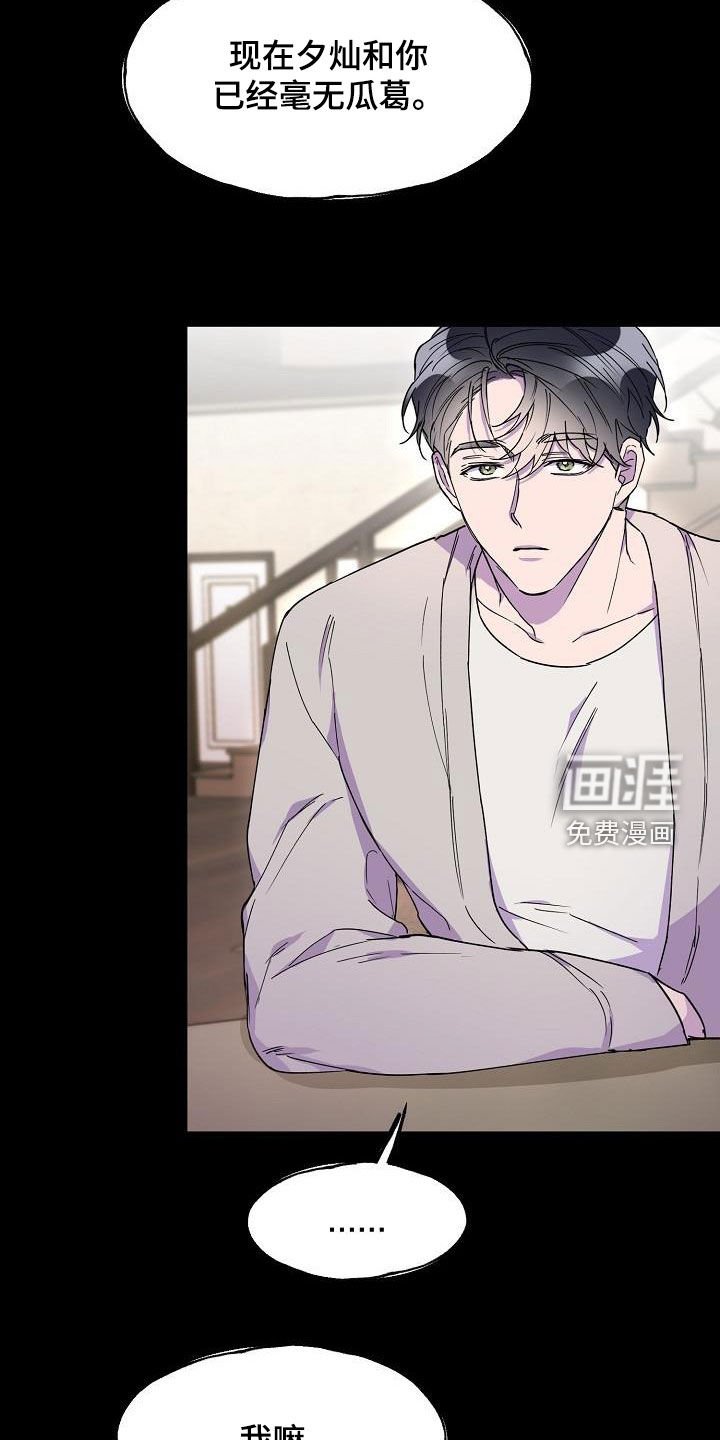 第37章：最好的时机