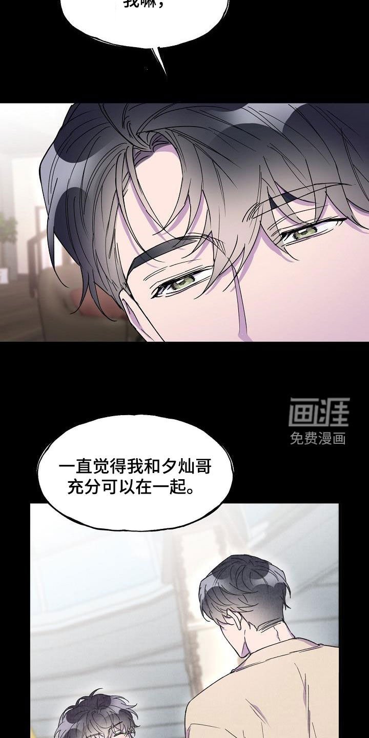 第37章：最好的时机