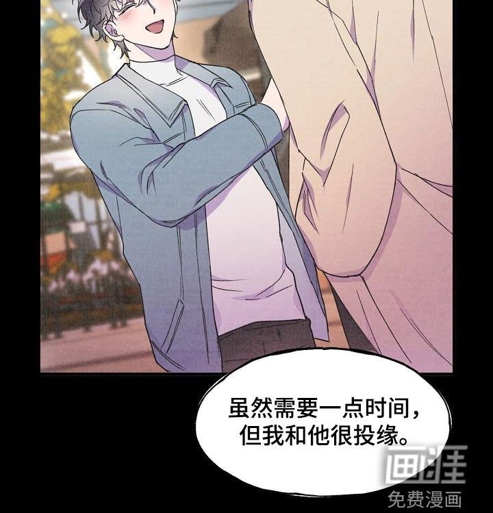 第37章：最好的时机