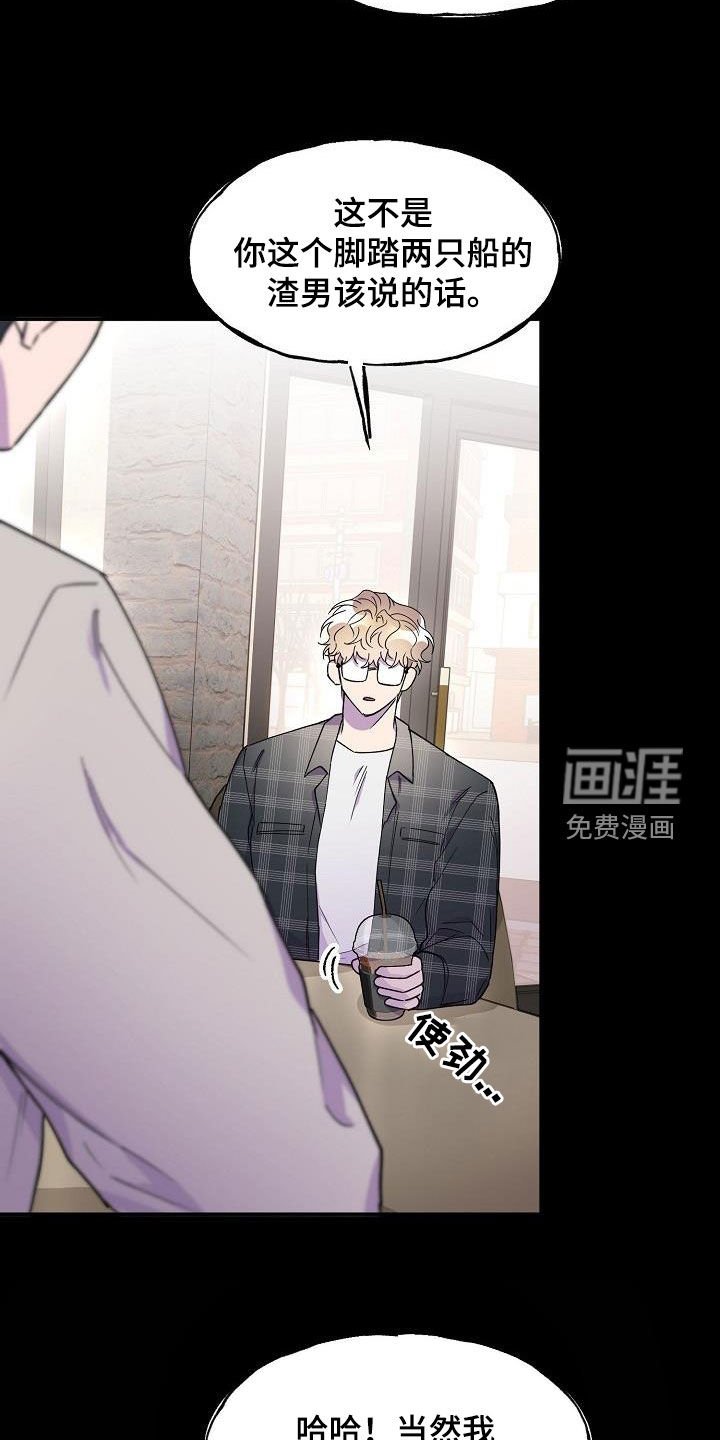 第37章：最好的时机