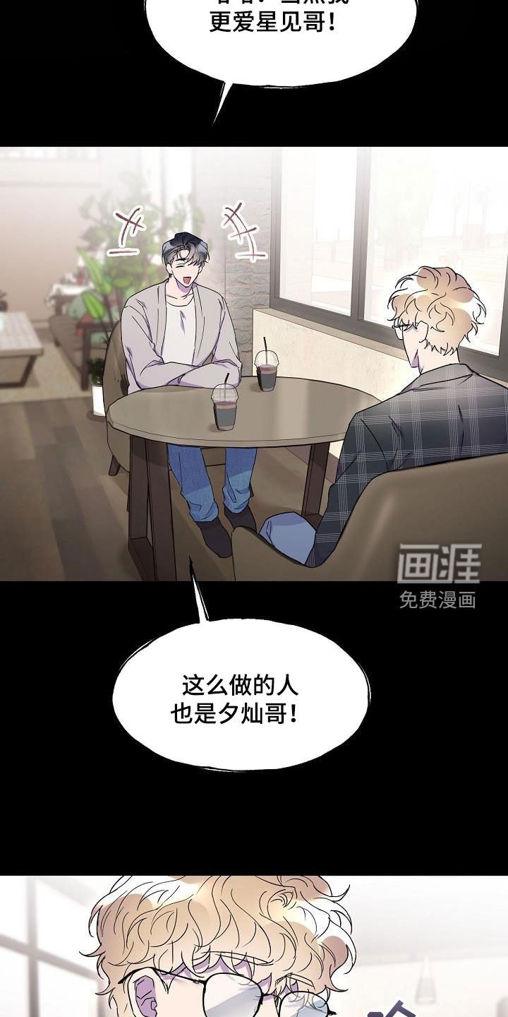 第37章：最好的时机