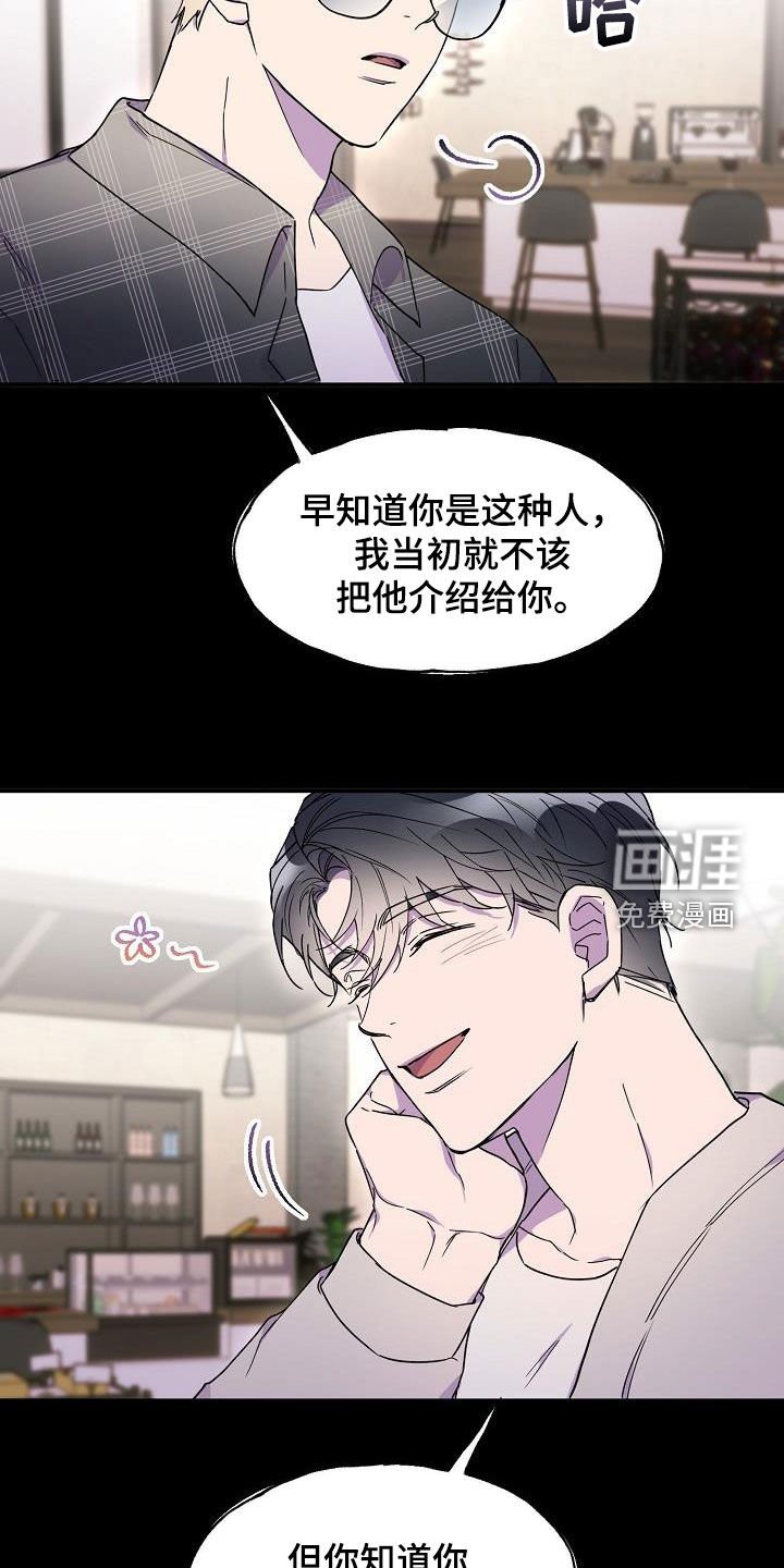 第37章：最好的时机