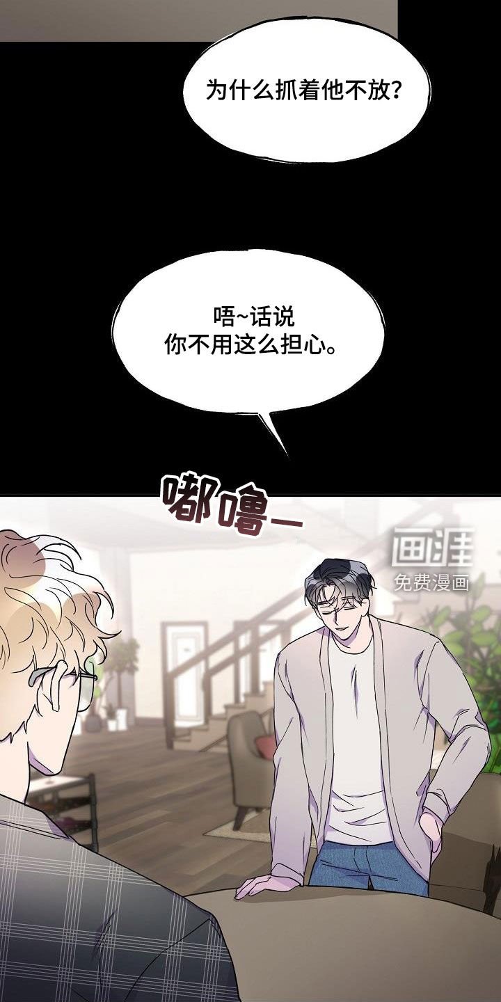 第37章：最好的时机