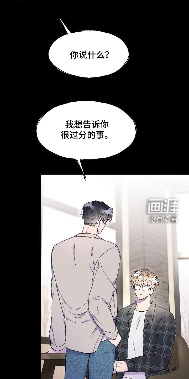 第37章：最好的时机