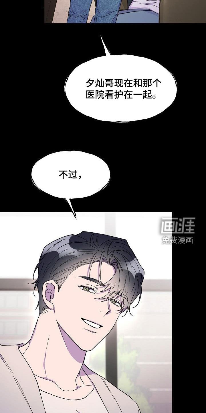 第37章：最好的时机