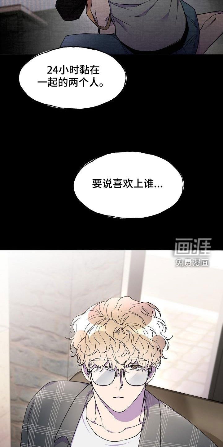 第37章：最好的时机