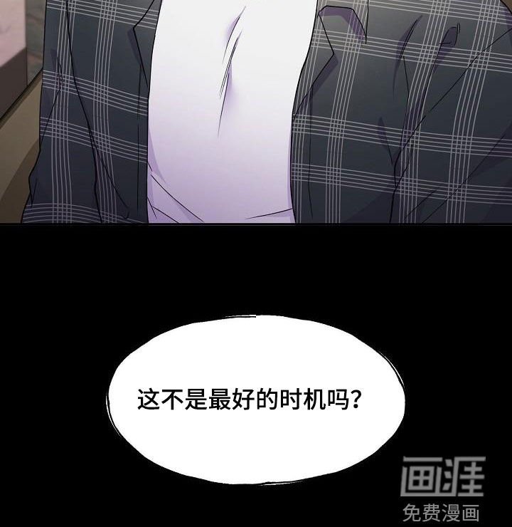 第37章：最好的时机