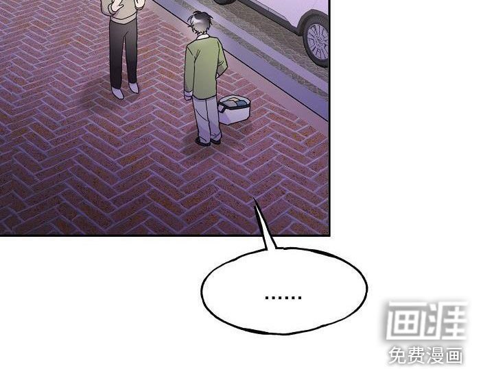第38章：朋友的身份