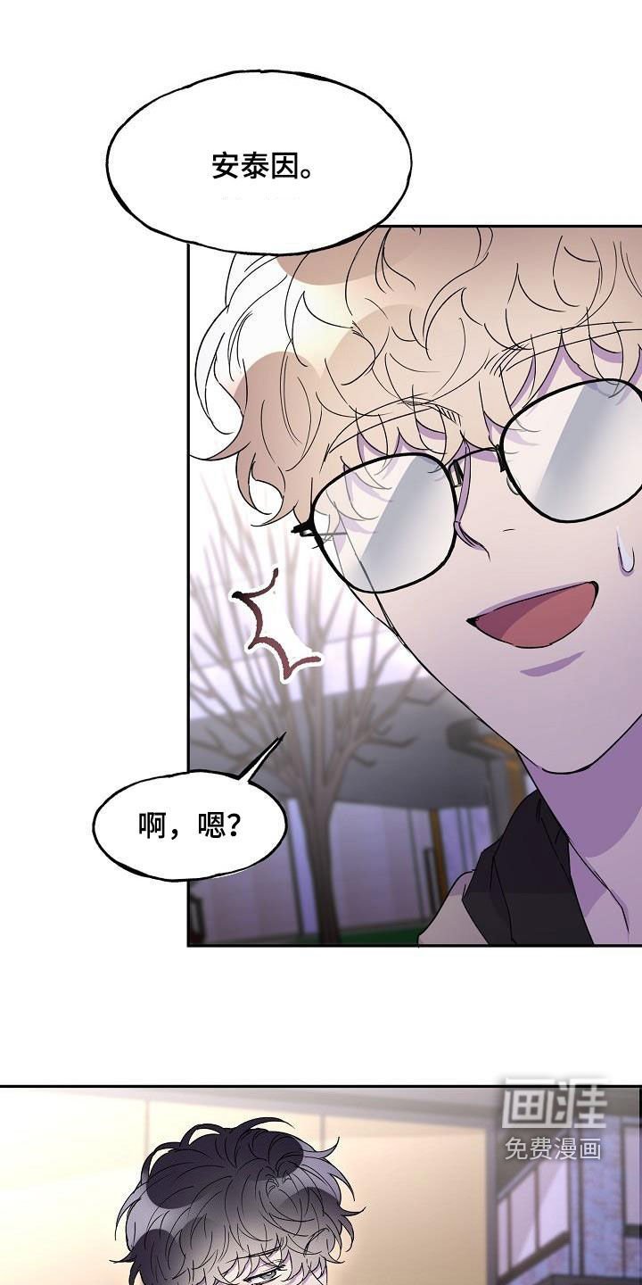 第38章：朋友的身份