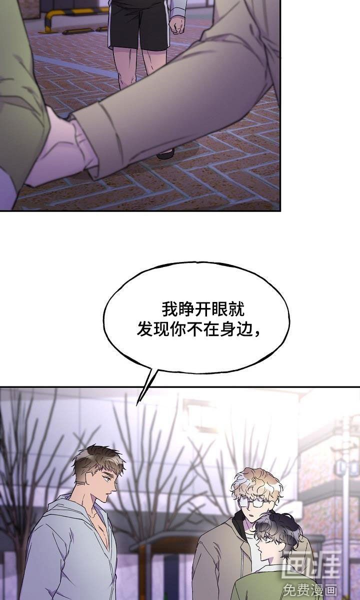 第38章：朋友的身份