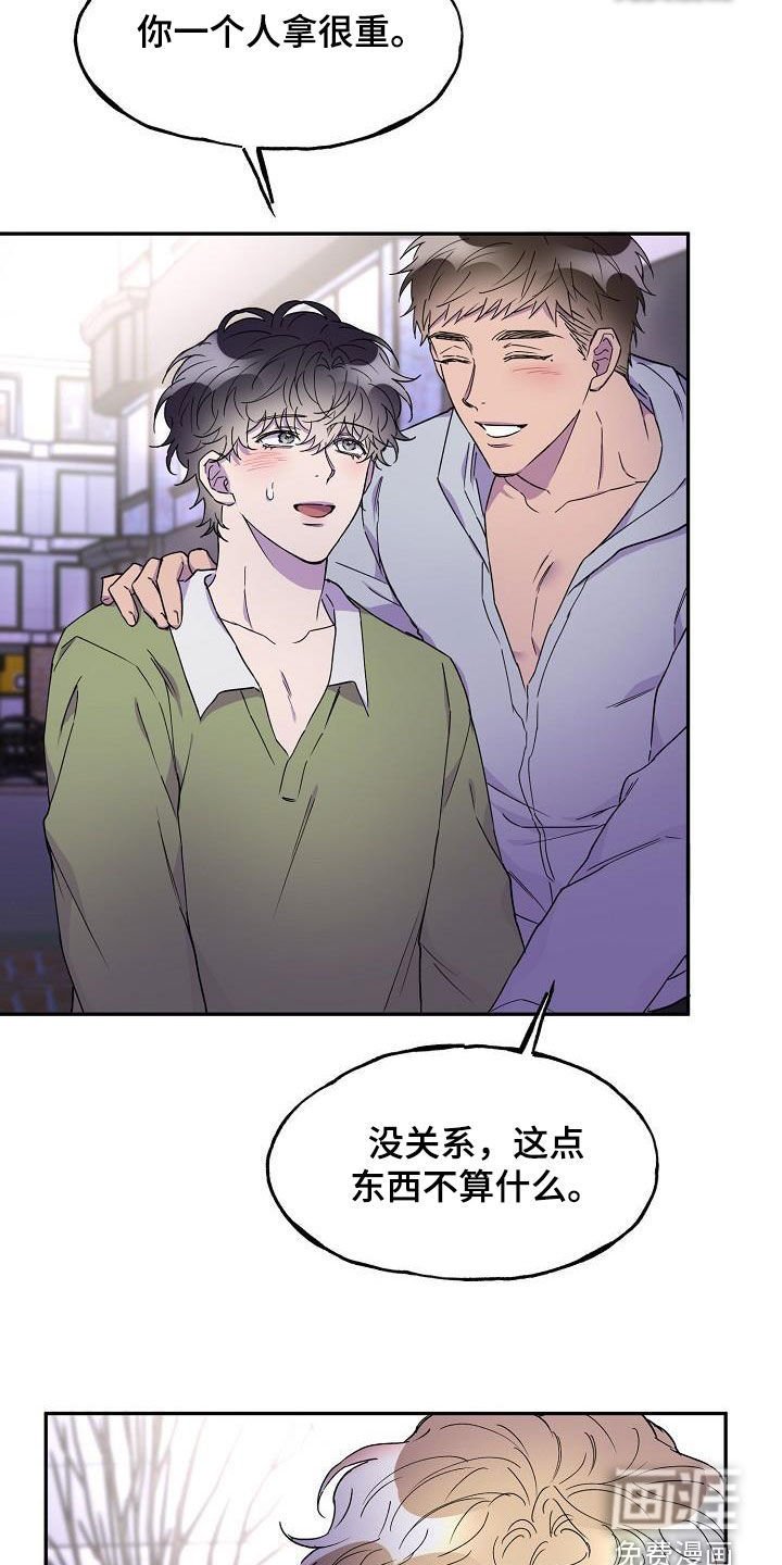 第38章：朋友的身份