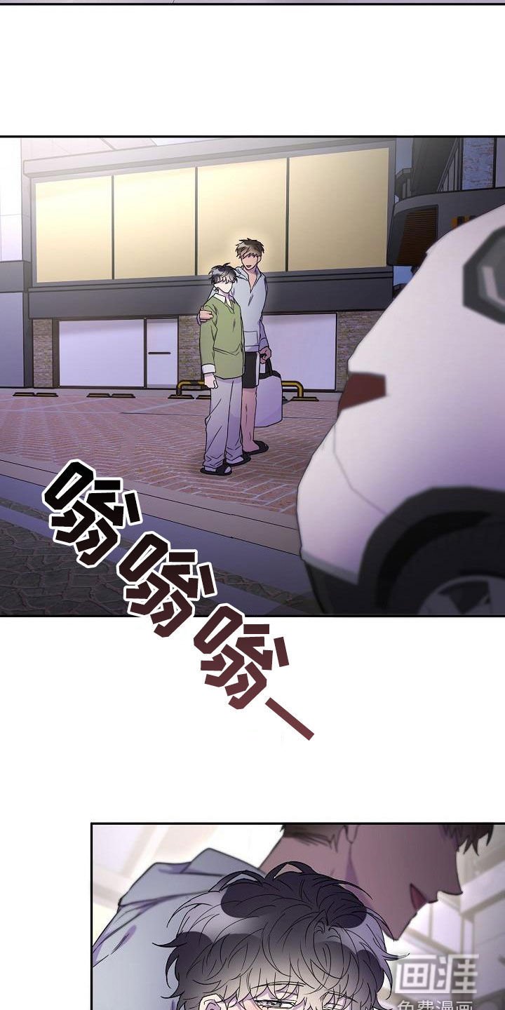 第38章：朋友的身份