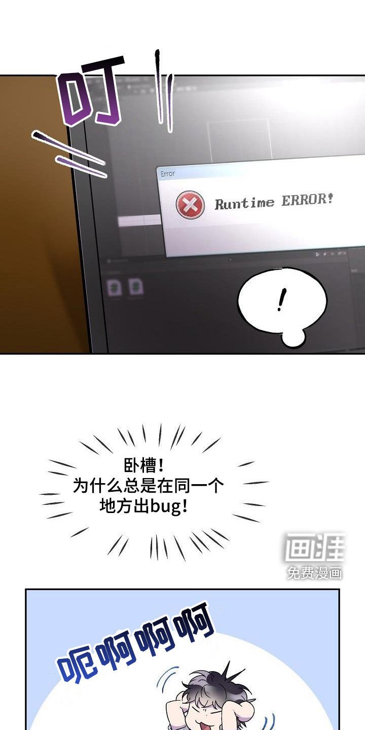 第39章：主动