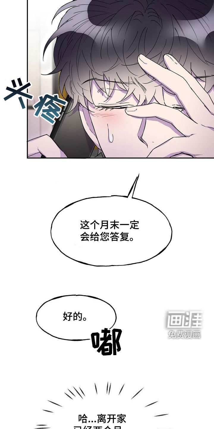 第39章：主动