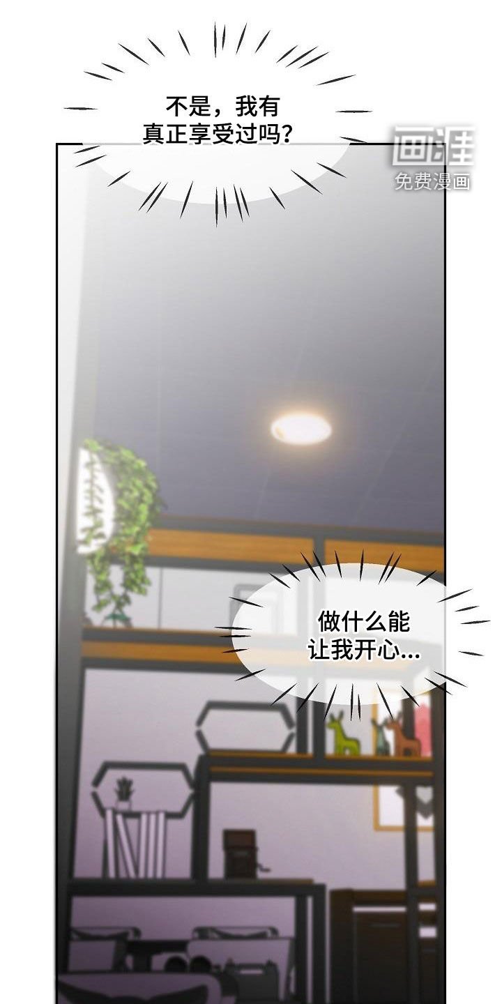 第39章：主动