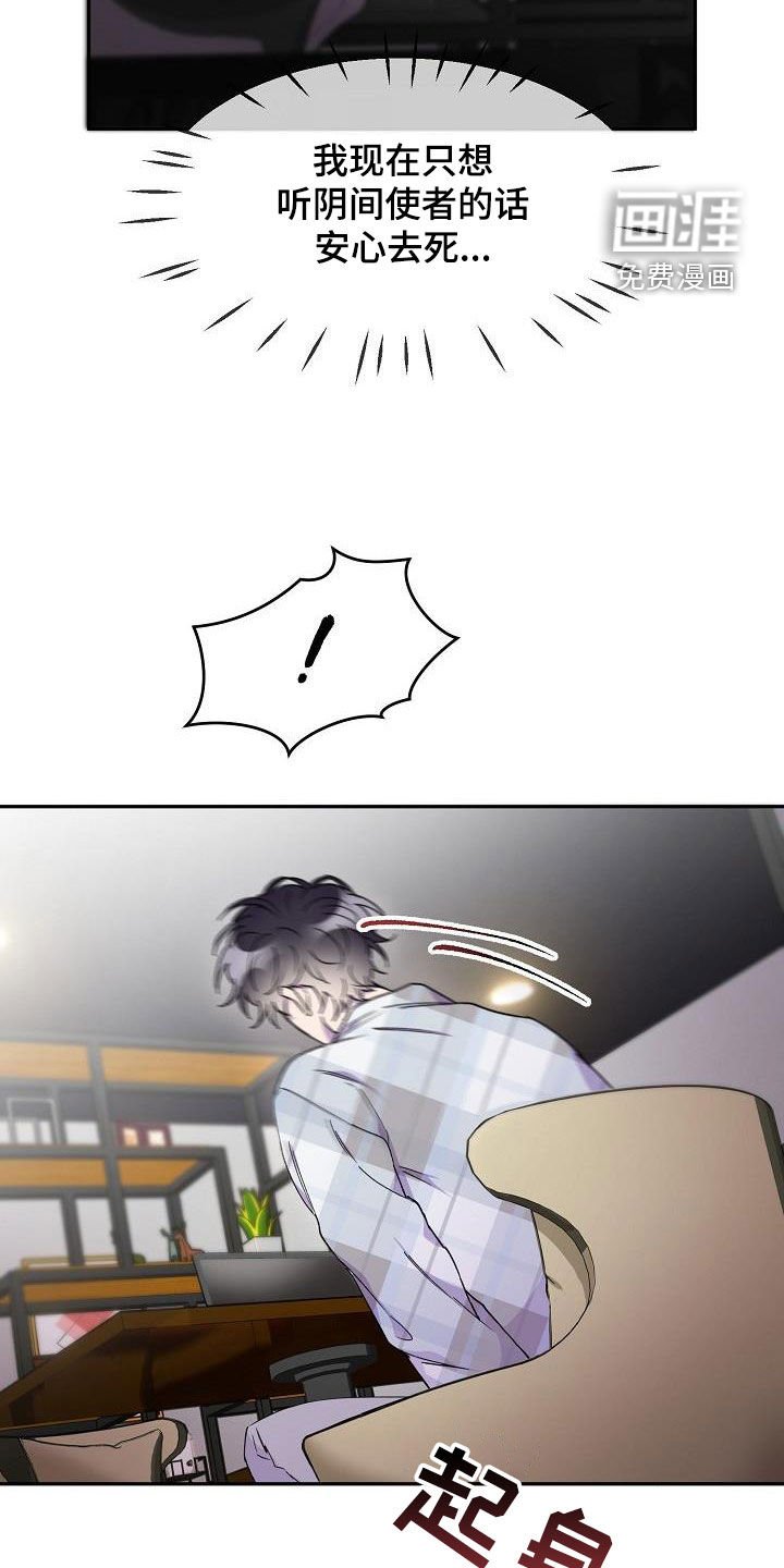 第39章：主动