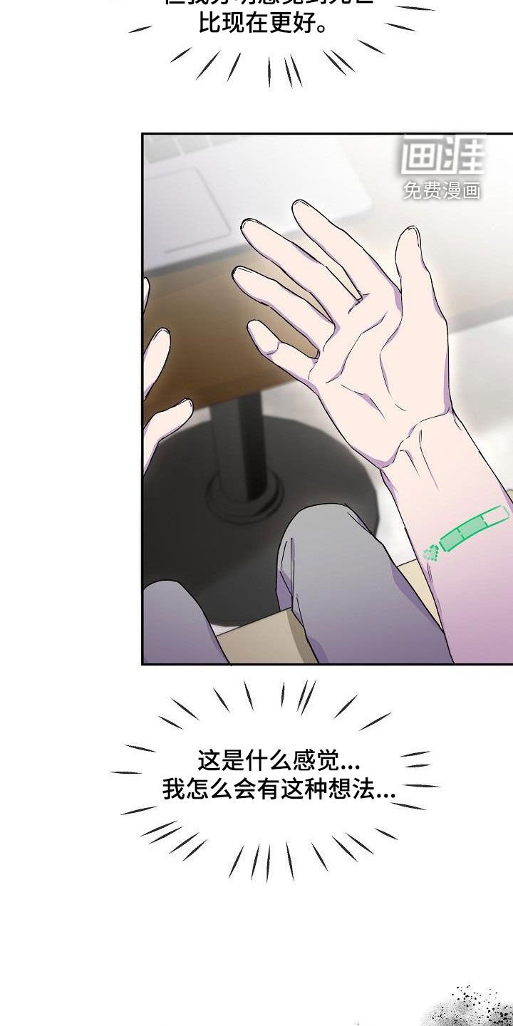 第39章：主动