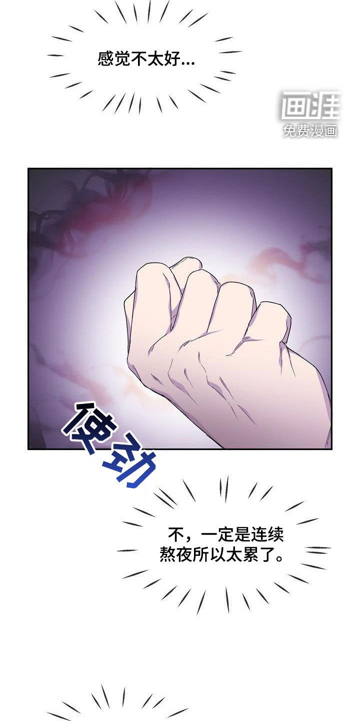第39章：主动