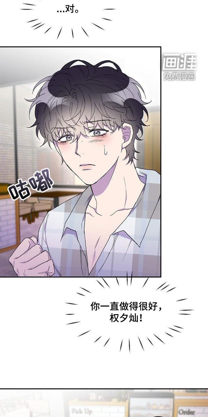 第39章：主动
