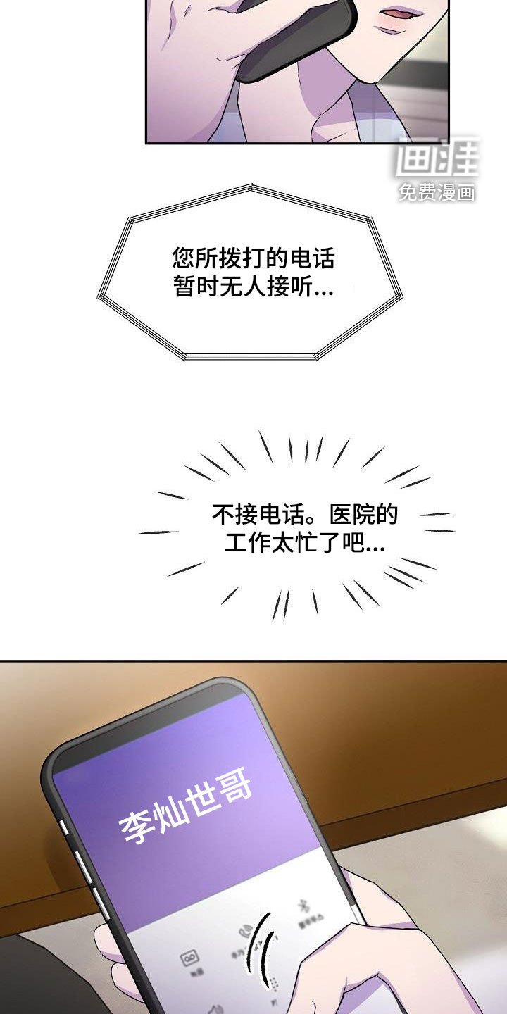 第39章：主动