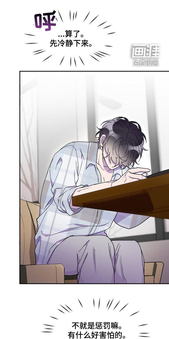 第39章：主动
