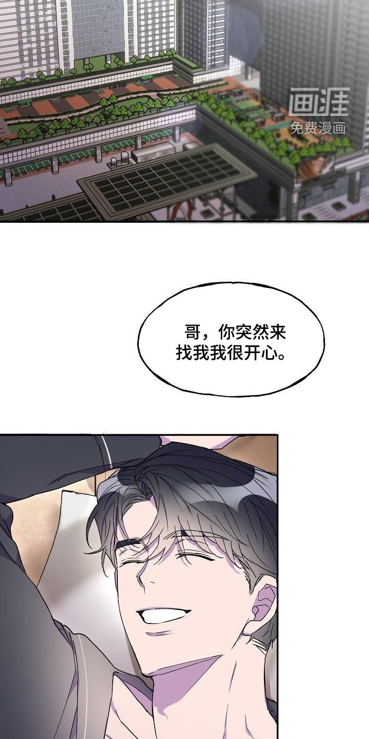 第39章：主动