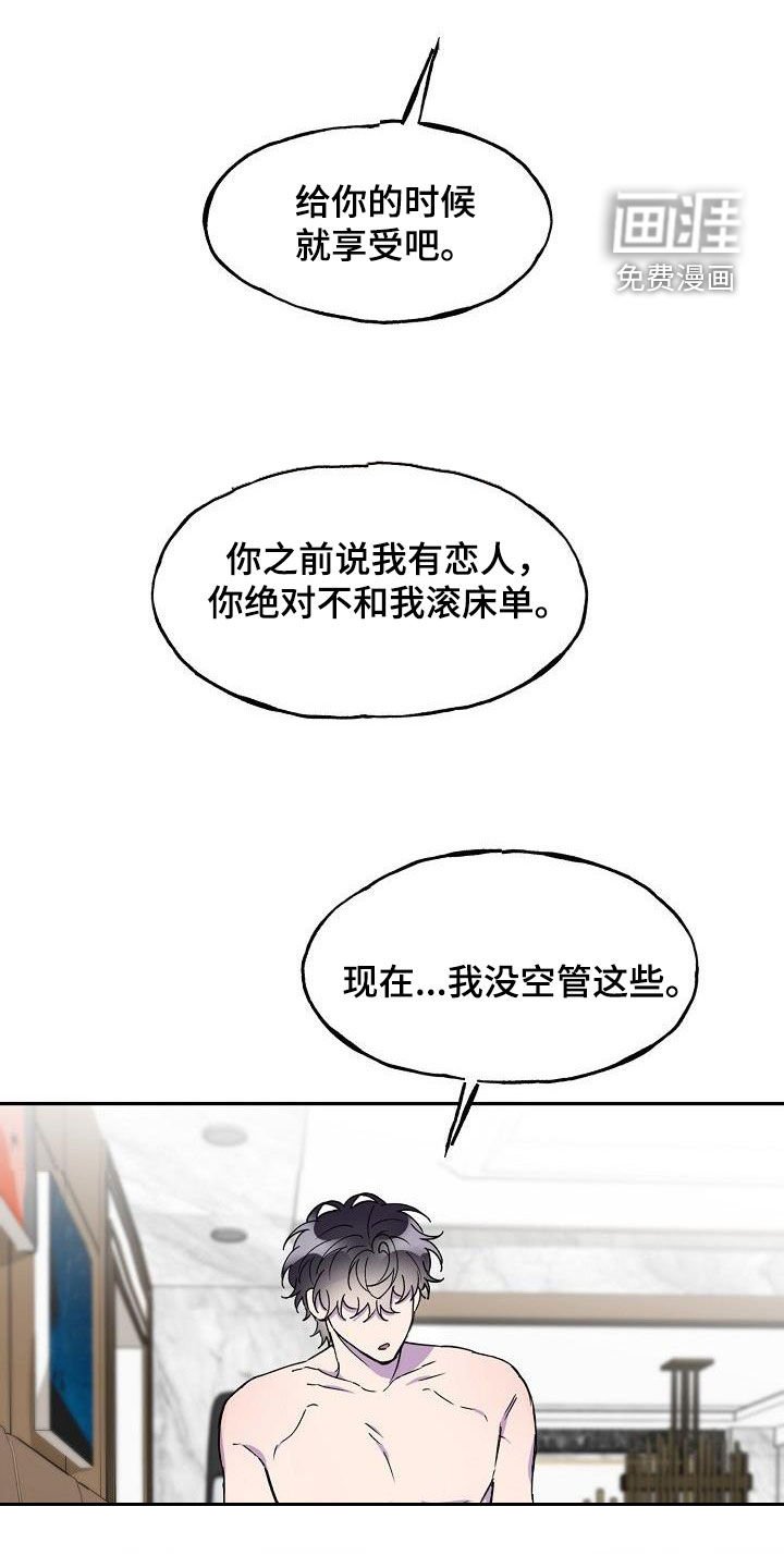 第39章：主动