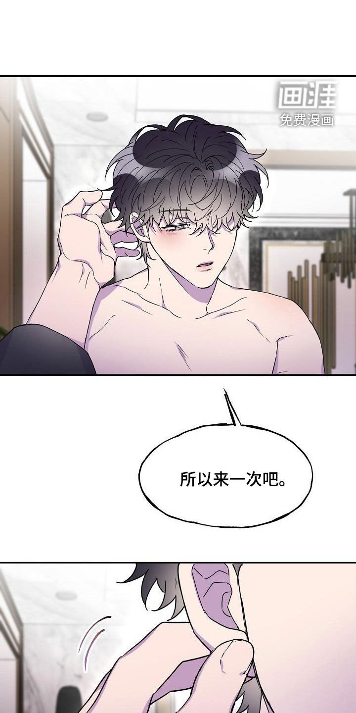 第39章：主动