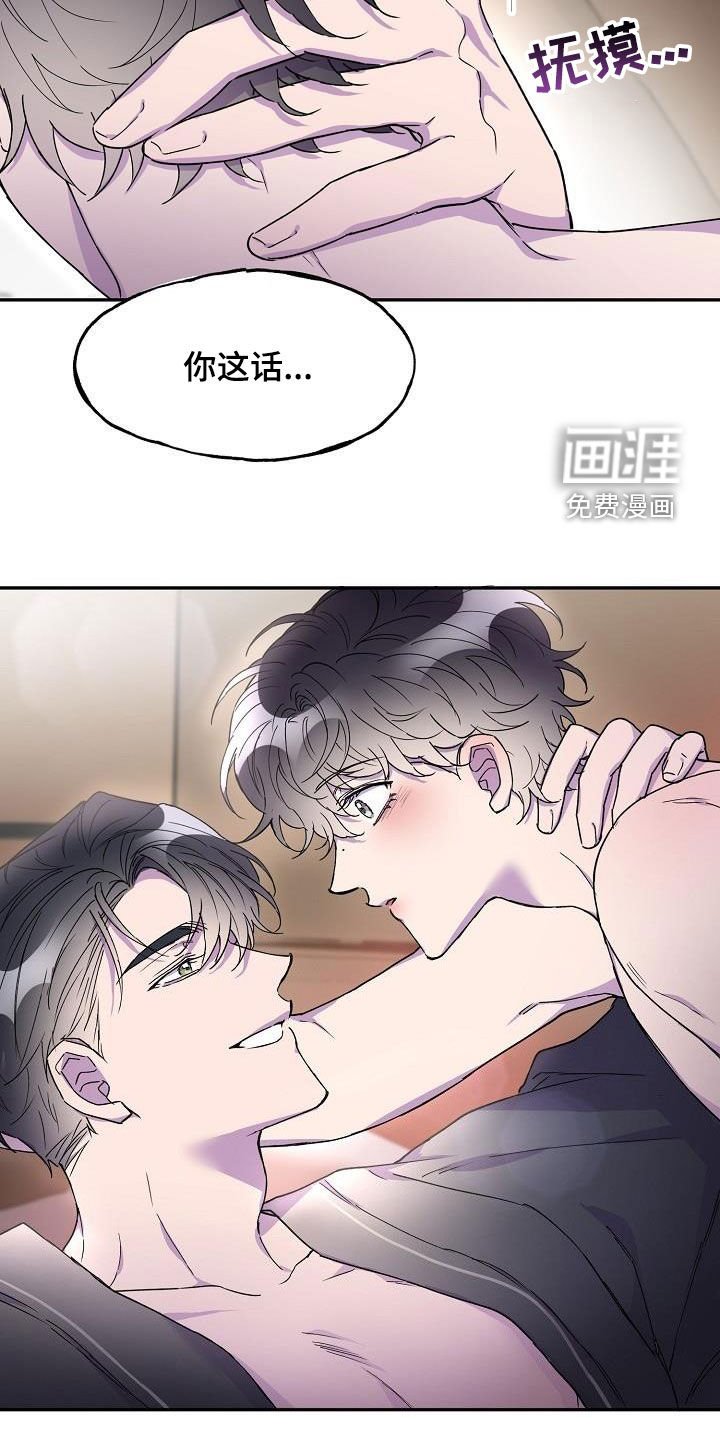 第39章：主动