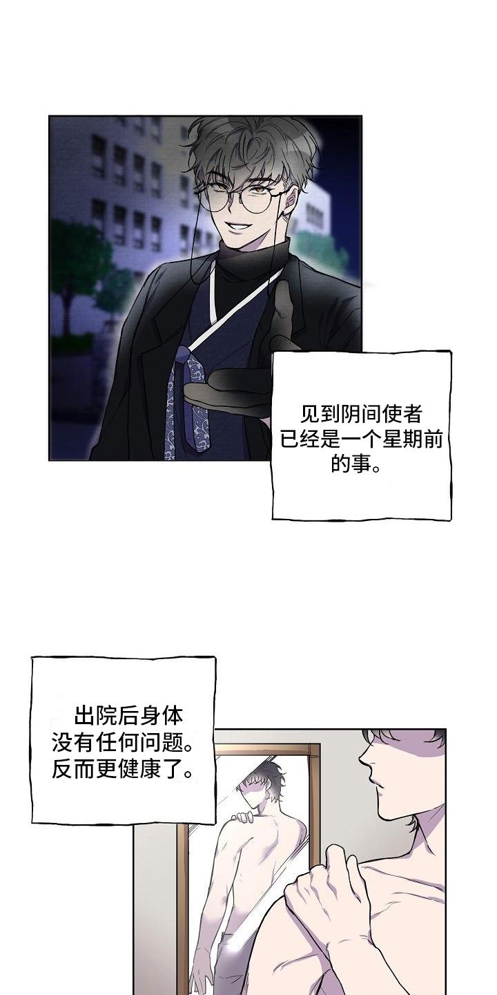 第4章：学习小组