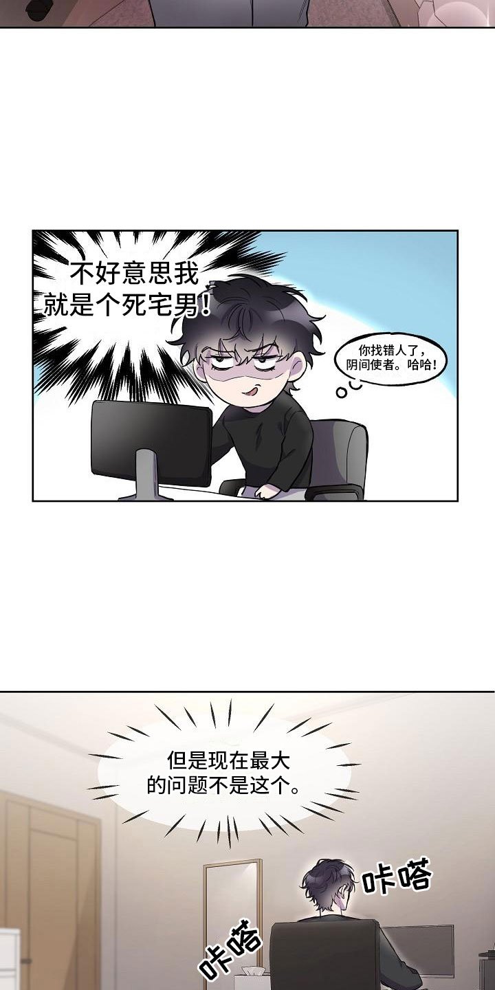 第4章：学习小组