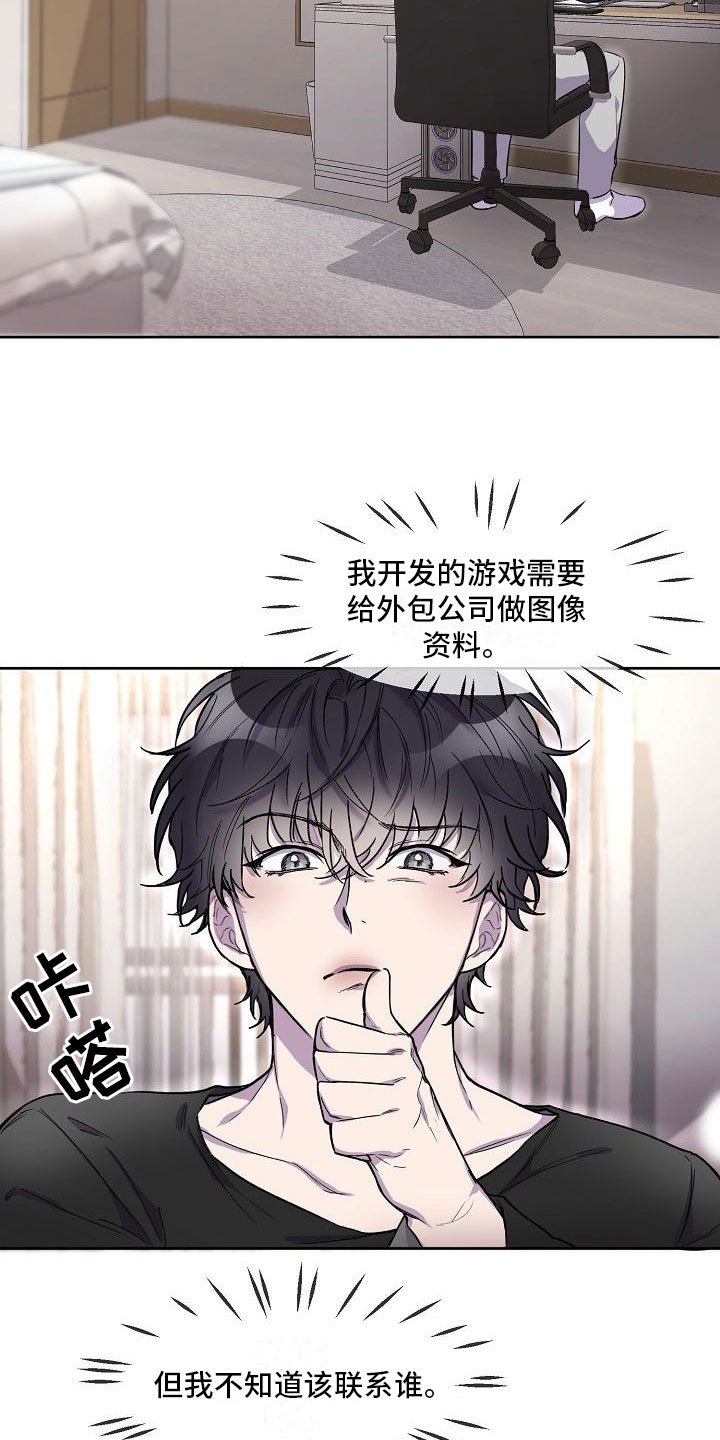 第4章：学习小组