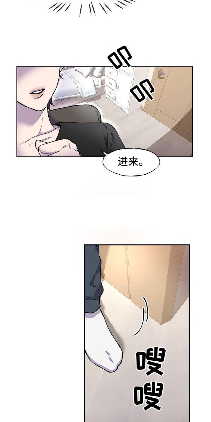 第4章：学习小组