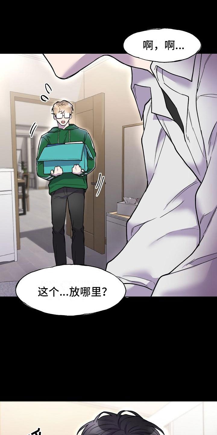 第4章：学习小组