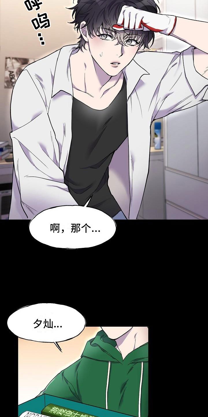 第4章：学习小组
