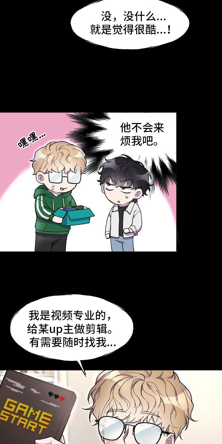 第4章：学习小组