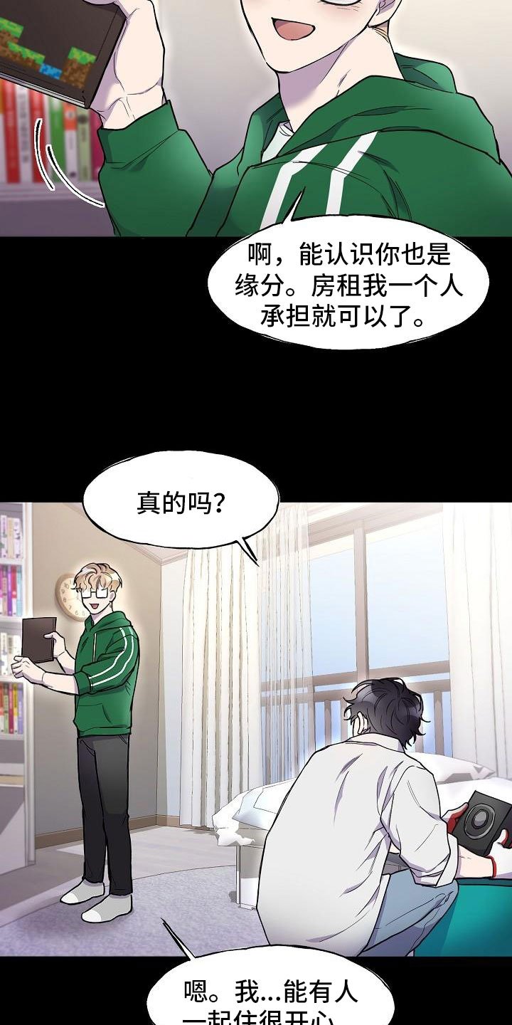 第4章：学习小组