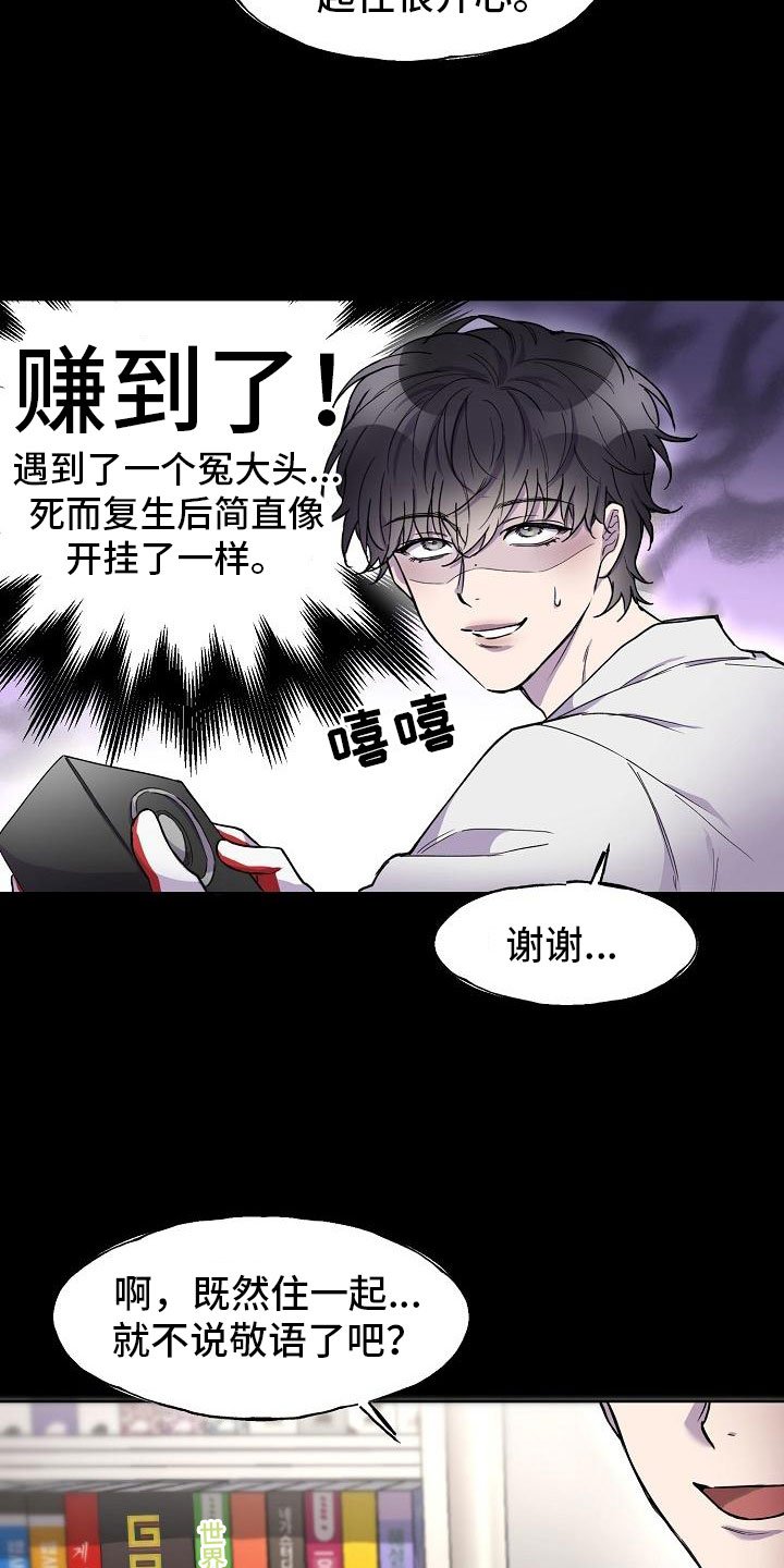 第4章：学习小组