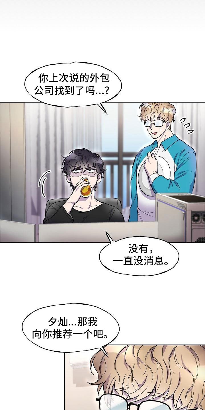 第4章：学习小组