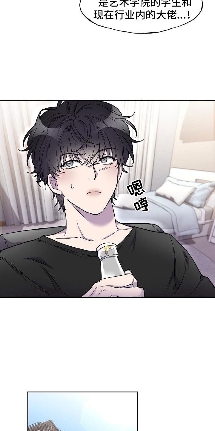 第4章：学习小组