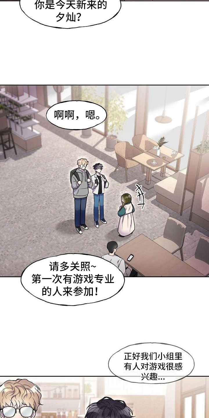 第4章：学习小组