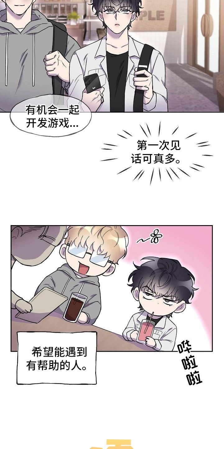 第4章：学习小组