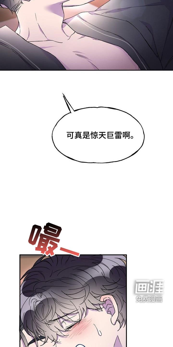 第40章：你不是喜欢他吗