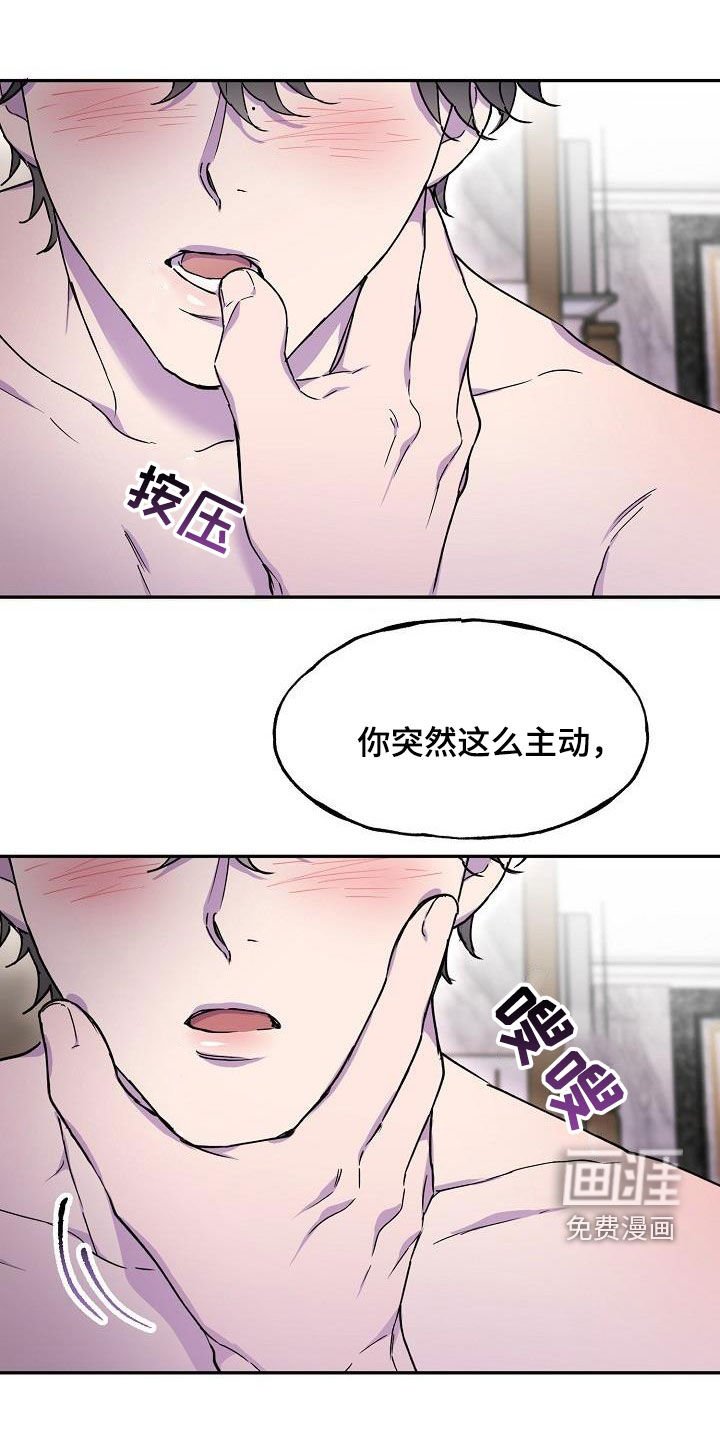 第40章：你不是喜欢他吗