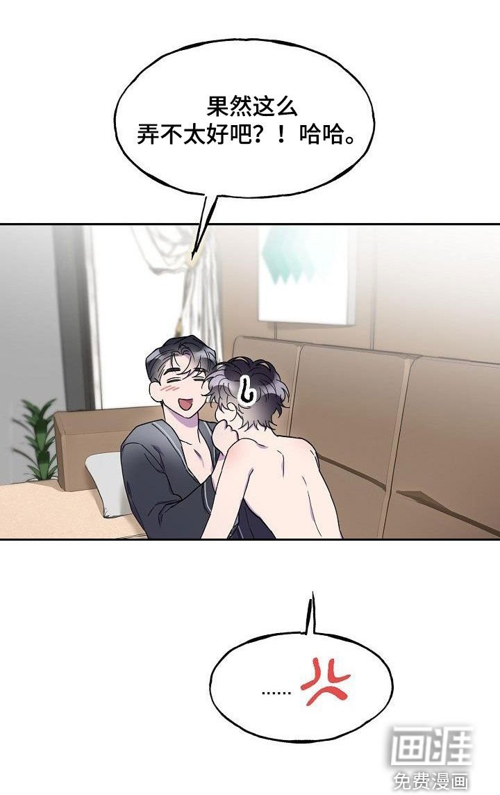 第40章：你不是喜欢他吗