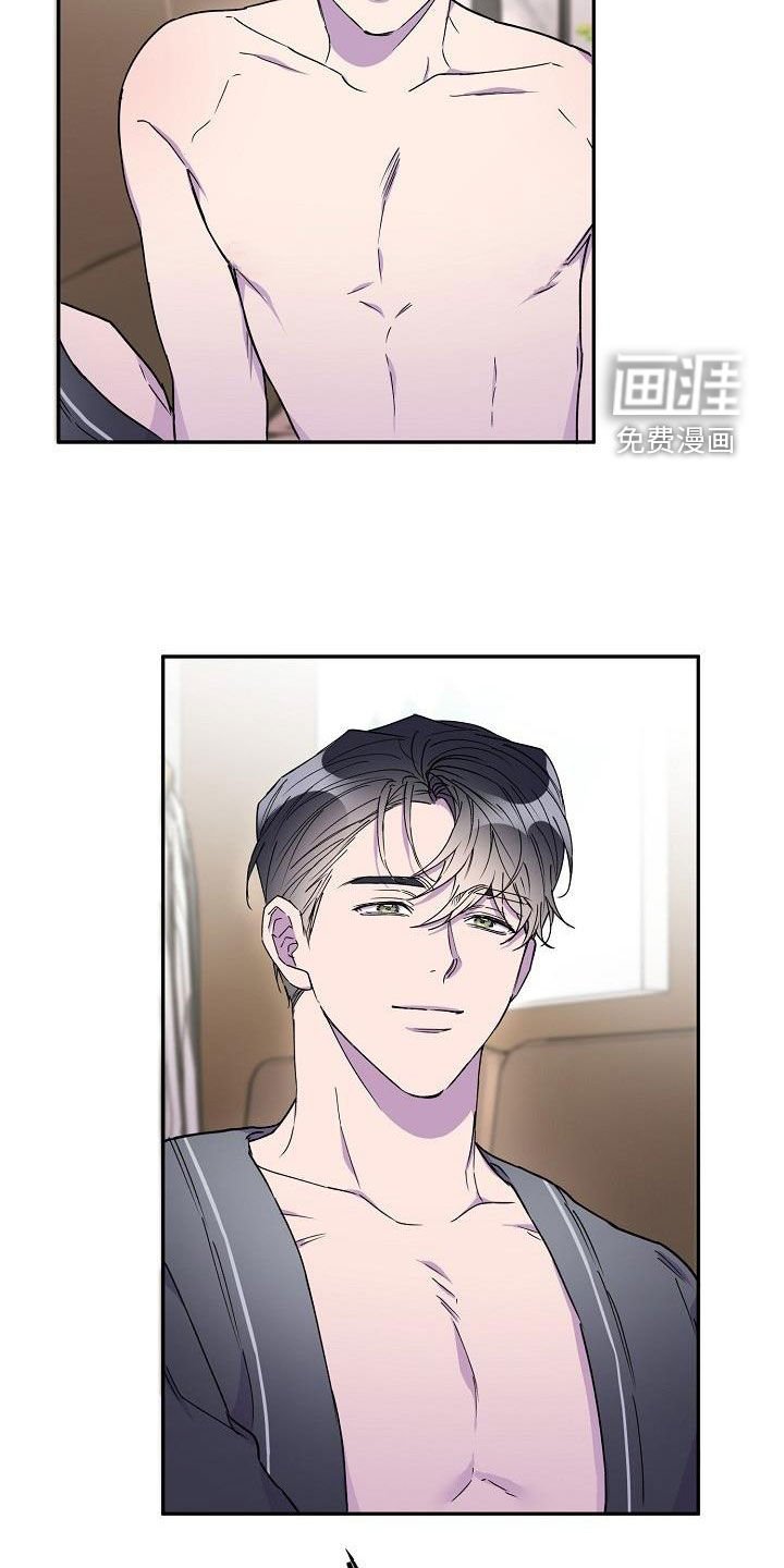 第40章：你不是喜欢他吗