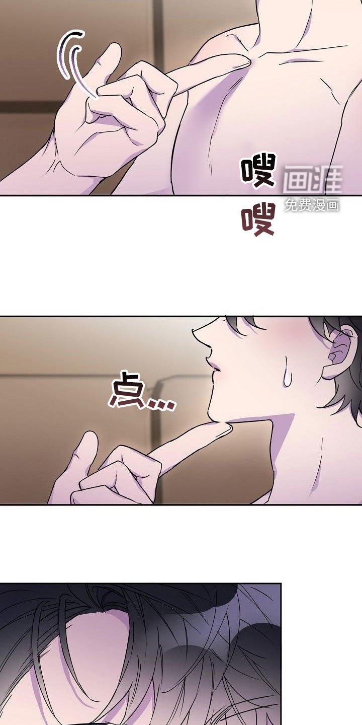 第40章：你不是喜欢他吗