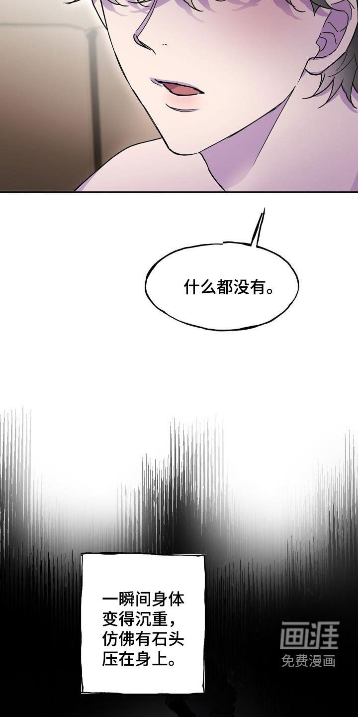 第40章：你不是喜欢他吗