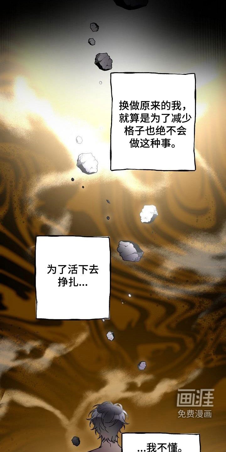 第40章：你不是喜欢他吗